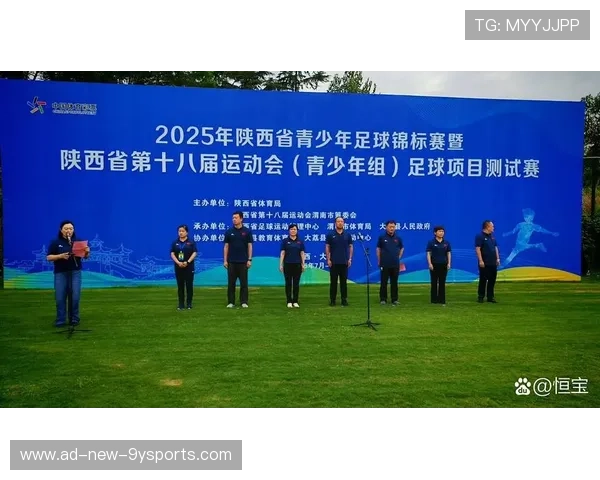 “青少年足球明星巡展启动，激励青年梦想”，青少年足球节目